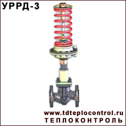 УРРД-3 регулятор давления УРРД-3 регулятор давления