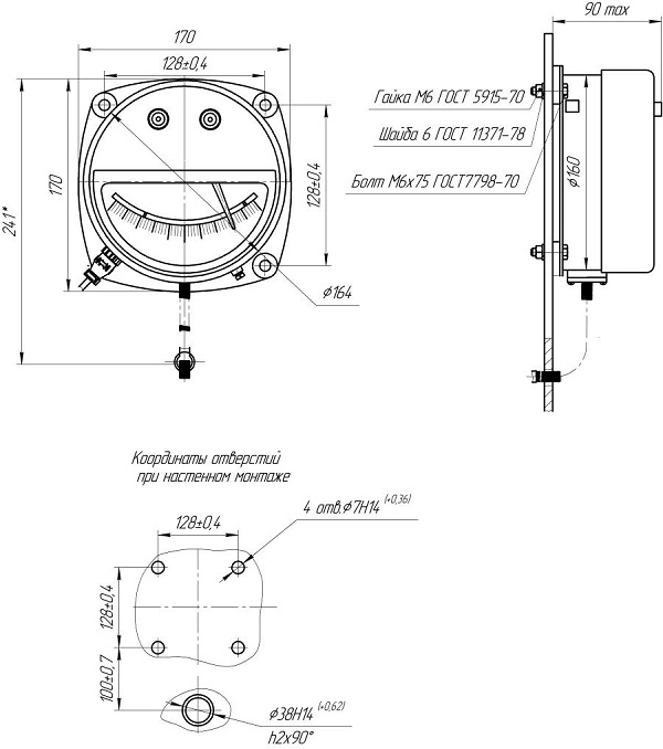 ТКП-160Сг-М3-1 термометр манометрический показывающий конденсационный сигнализирующий